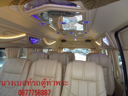มองหารถตู้โทร0877758887 นางเบสท์รถตู้ท่าพระCNGปี11แต่งวี