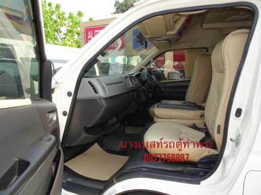 มองหารถตู้โทร0877758887 นางเบสท์รถตู้ท่าพระCNGปี11แต่งวี