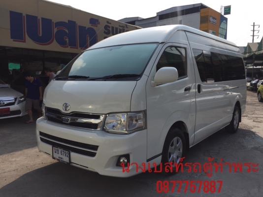 มองหารถตู้มือสองโทร0877758887นางเบสท์รถตู้ท่าพระคร้า