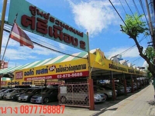 มองหารถตู้มือสองโทร0877758887นางเบสท์รถตู้ท่าพระคร้า