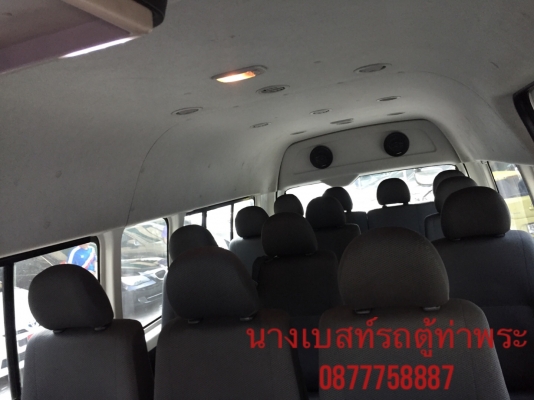 มองหารถตู้มือสองโทร0877758887นางเบสท์รถตู้ท่าพระคร้า