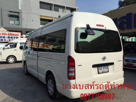 มองหารถตู้มือสองโทร0877758887นางเบสท์รถตู้ท่าพระคร้า