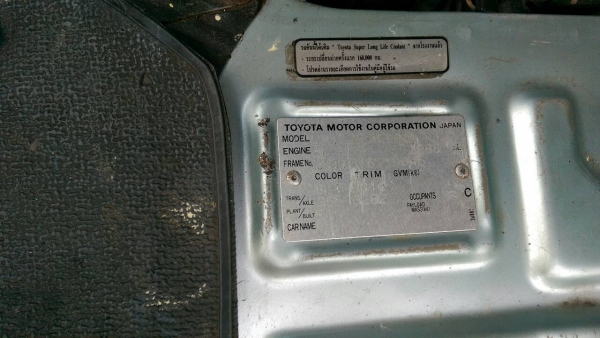 รถตู้โตโยต้า HIACE