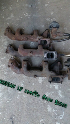 เขาไอเสียเทอร์โบ