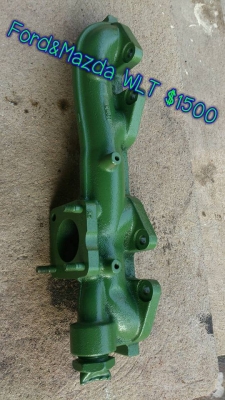 เขาไอเสียเทอร์โบ