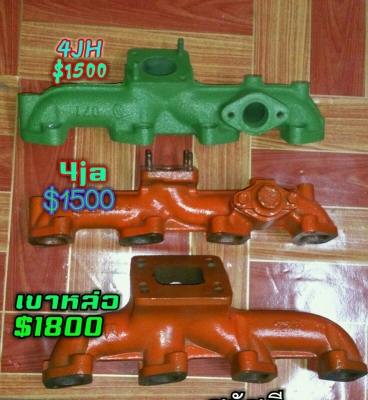 เขาไอเสียเทอร์โบ