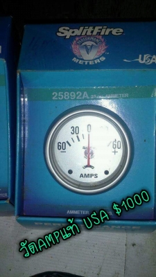 เกจแท้ เกจแท้