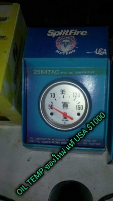 เกจแท้ เกจแท้