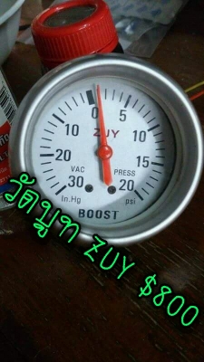 เกจแท้ เกจแท้