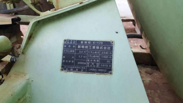 ขาย รถโม่ปูน 2.5 คิว เก่านอกไม่เคยใช้ในไทย ISUZU DECA เครื่อง 6HH1 210 แรงม้า คัสซีสวยตลอดเส้น เบรคทิฟฟี่ แอร์ครบ เอกสารใบอินวอยซ์ ราคาคุยกันได้ครับ ขาย รถโม่ปูน 2.5 คิว เก่านอกไม่เคยใช้ในไทย ISUZU DECA เครื่อง 6HH1 210 แรงม้า คัสซีสวยตลอดเส้น เบรคทิฟฟี่ แอร์ครบ เอกสารใบอินวอยซ์ ราคาคุยกันได้ครับ