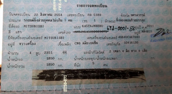 ขายด่วน MITSUBISHI, TRITON 2.4 PLUS DOUBLE CAB โฉม DOUBLECAB สภาพมือเดียวเดิมๆ ราคาสุดคุ้ม ขายด่วน MITSUBISHI, TRITON 2.4 PLUS DOUBLE CAB โฉม DOUBLECAB สภาพมือเดียวเดิมๆ ราคาสุดคุ้ม