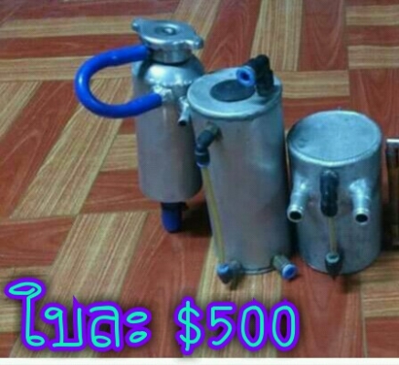 พักน้ำซิ่ง