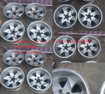 แม็ก Enkei off road ขอบ 15 4ชุด กว้าง 8.5 นิ้ว ET-20 และ ET-29 กว้างๆล้นๆ สภาพดี ไม่คดไม่ดุ้ง  มีรอยตะกลัน บ้าง โดยรวมสวยอยู่ครับ ให้ดี ปัดเงาหน่อย สวย ขอบยังหนา  ราคา ชุดละ 5,900 บาท
