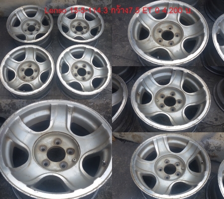 แม็ก Enkei off road ขอบ 15 4ชุด กว้าง 8.5 นิ้ว ET-20 และ ET-29 กว้างๆล้นๆ สภาพดี ไม่คดไม่ดุ้ง  มีรอยตะกลัน บ้าง โดยรวมสวยอยู่ครับ ให้ดี ปัดเงาหน่อย สวย ขอบยังหนา  ราคา ชุดละ 5,900 บาท