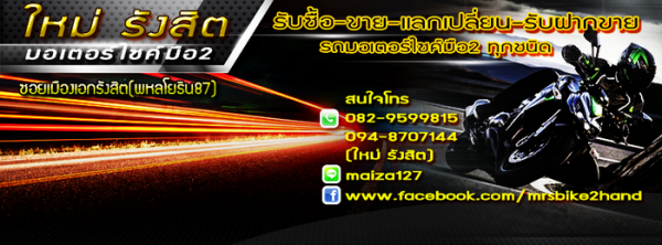 ขายค๊าบ TTX รถปลายปี55 หัวฉีดประหยัดน้ำมัน สวยๆ