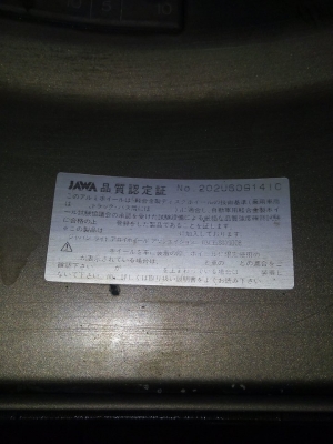 แม็กเจแปนนำเข้า ขอบ 15 พร้อมยาง นำหนักเบามาก ราคา 6900 บาท แม็กเจแปนนำเข้า ขอบ 15 พร้อมยาง นำหนักเบามาก ราคา 6900 บาท