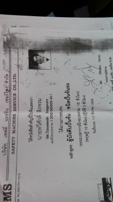 สมัครงานขับรถหกล้อติดเครนครับ(เฮี๊ยบ)