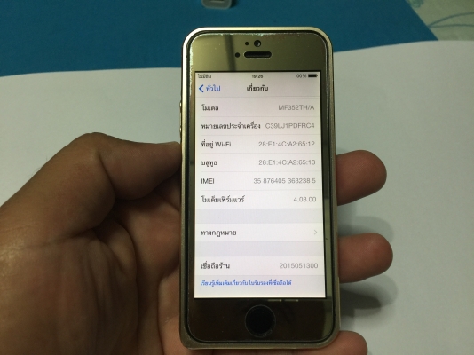 ลดเหลือ 10,900 บาท ไอโฟน 5S 16จิ๊ก สีเทา อุปกรณ์แท้ครบกล่อง อีมี่ตรงกล่อง สแกนนิ้วมือใช้ได้ปกติ เครื่องศูนย์ AIS ติดฟลิม์กระจกหน้า-หลัง ใส่เคสบั๊มเปอร์ ใช้งานปกติทุกอย่าง ไม่เคยหล่น ไม่เคยซ่อม ไม่ติดรหัส ไม่ติดไอคราว รีเซ็ทได้ตลอด รายละเอียดตามรูป ขาย 11,