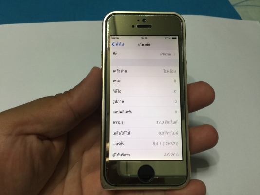 ลดเหลือ 10,900 บาท ไอโฟน 5S 16จิ๊ก สีเทา อุปกรณ์แท้ครบกล่อง อีมี่ตรงกล่อง สแกนนิ้วมือใช้ได้ปกติ เครื่องศูนย์ AIS ติดฟลิม์กระจกหน้า-หลัง ใส่เคสบั๊มเปอร์ ใช้งานปกติทุกอย่าง ไม่เคยหล่น ไม่เคยซ่อม ไม่ติดรหัส ไม่ติดไอคราว รีเซ็ทได้ตลอด รายละเอียดตามรูป ขาย 11,