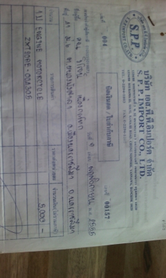 ขาย  คาวาซากิ  ZX12R  ปี 01