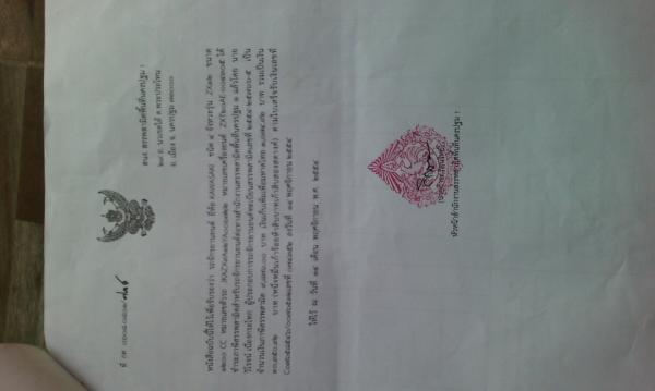 ขาย  คาวาซากิ  ZX12R  ปี 01