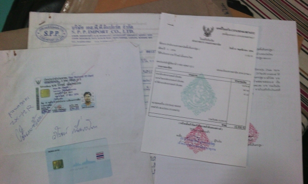 ขาย  คาวาซากิ  ZX12R  ปี 01