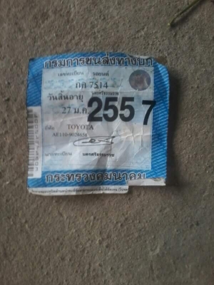 ขายด่วน 35000 บาท รถยนต์ โตโยต้า โคโรล่า 111 เครื่อง1500 cc หัวฉีด เล่มทะเบียนพร้อม  *(ไม่ใช่รถแท๊กซี่ กล้าท้าพิสูจน์