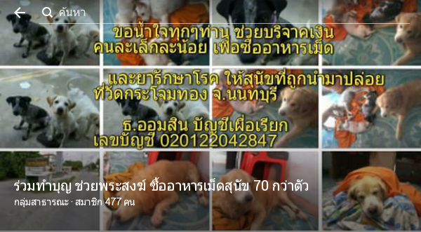 ขายด่วน 35000 บาท รถยนต์ โตโยต้า โคโรล่า 111 เครื่อง1500 cc หัวฉีด เล่มทะเบียนพร้อม  *(ไม่ใช่รถแท๊กซี่ กล้าท้าพิสูจน์