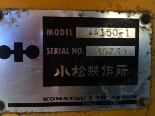 ถึงไทยแล้วครับ Komatsu WA150-1 SN: 30739 ปี 1992 นำเข้าจากญี่ปุ่น