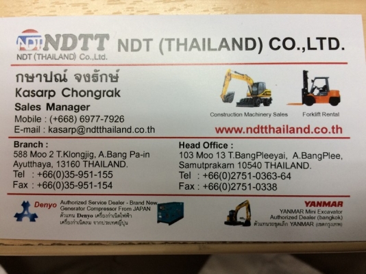 ถึงไทยแล้วครับ Komatsu WA150-1 SN: 30739 ปี 1992 นำเข้าจากญี่ปุ่น