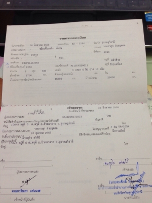 ขาย Hino-500 ลากจูง พร้อม รถกึ่งพ่วง(พื้นเรียบ)