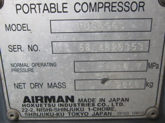 เครื่องปั๊มลม Airman PDS655S (655cfm) นำเข้าจากญี่ปุ่น สนใจโทร. 080-6565422 (หนิง)