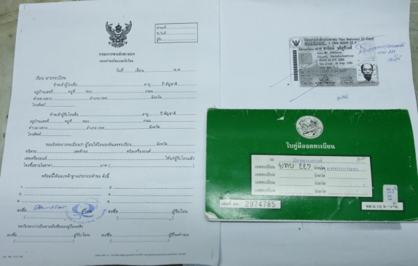 ขาย Kawazaki GTO 125cc ขาย Kawazaki GTO 125cc