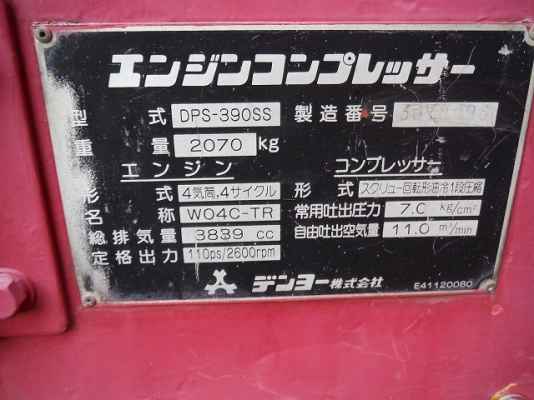 ถึงไทยแล้วครับ ปั้มลมแบบสกรู AIRMAN DPS-390SS มีล้อลาก นำเข้าจากญี่ปุ่น สภาพสวยครับ