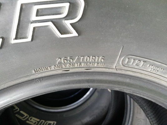 ยาง cooper discoverer at3 265/70/16