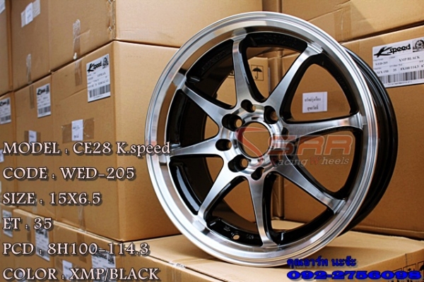 CE28 K.speed ขอบ15X6.5 วงละ 2,500 บาท