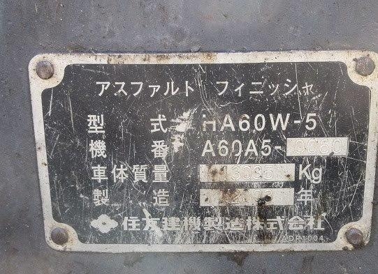HA60W-5 # A60A5-0060