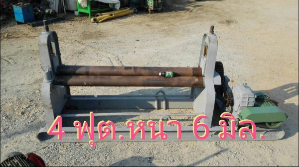 ====== Sold Out!! ======  เครื่องม้วน 4 ฟุต ม้วนหนา 6 มิล เพลาตัน ลูกกลิ้งโต 4" ไฟ 380V. สภาพสวยพร้อมใช้งาน