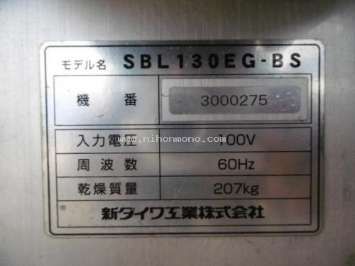 NEW!!!ไฟสนาม SHINDAIWA   SBL130EG-BS รหัสสินค้า : 80803421 Line ID: nihonmono  หรือเพิ่มเติมไดที่ www.nihonmono.com