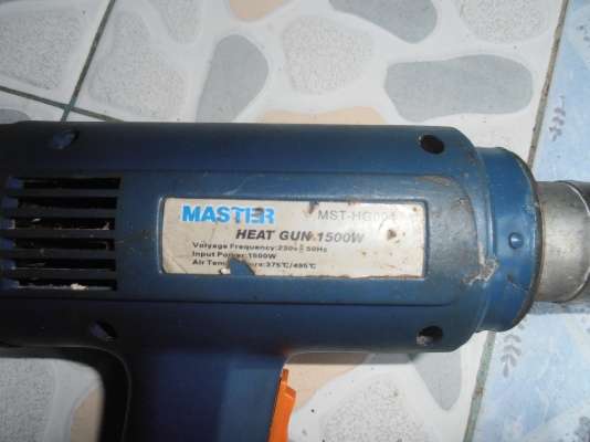 เครื่องเป่าลมร้อน เครื่องเป่าลมร้อน