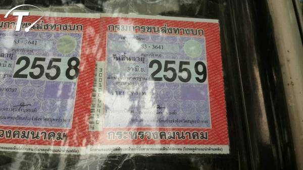 ขายราคา 425,000บ ต่อรอง หกล้อ อีซุซุ FTR165แรง ช่วงยาว 7.20ม ยาง900 สภาพดีพร้อมใช้ ทะเบียนพร้อมโอน ขายราคา 425,000บ ต่อรอง หกล้อ อีซุซุ FTR165แรง ช่วงยาว 7.20ม ยาง900 สภาพดีพร้อมใช้ ทะเบียนพร้อมโอน