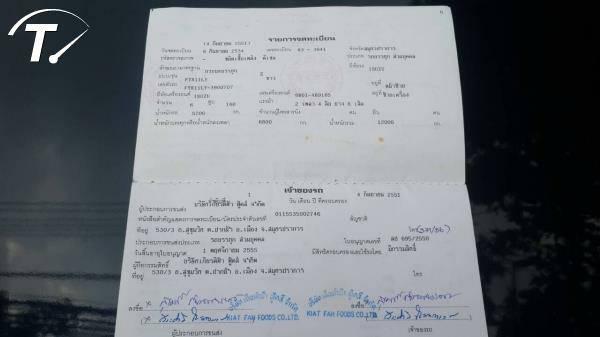 ขายราคา 425,000บ ต่อรอง หกล้อ อีซุซุ FTR165แรง ช่วงยาว 7.20ม ยาง900 สภาพดีพร้อมใช้ ทะเบียนพร้อมโอน ขายราคา 425,000บ ต่อรอง หกล้อ อีซุซุ FTR165แรง ช่วงยาว 7.20ม ยาง900 สภาพดีพร้อมใช้ ทะเบียนพร้อมโอน