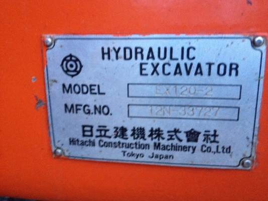 ขายถูกรถแบคโฮ Hitachi Ex 120-2 รถชั่วโมงการทำงานน้อย
