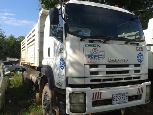 ขายแล้ว..