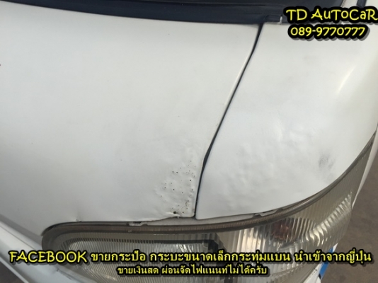 ++ ขายกระป้อ ไดฮัทสุประกอบใหม่ s200P ไม่เคยงานในไทย