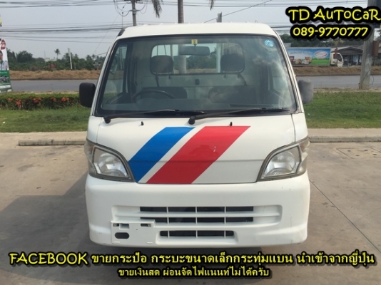 ++ ขายกระป้อ ไดฮัทสุประกอบใหม่ s200P ไม่เคยงานในไทย