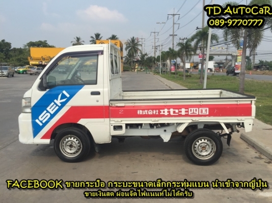 ++ ขายกระป้อ ไดฮัทสุประกอบใหม่ s200P ไม่เคยงานในไทย