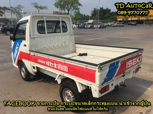 ++ ขายกระป้อ ไดฮัทสุประกอบใหม่ s200P ไม่เคยงานในไทย