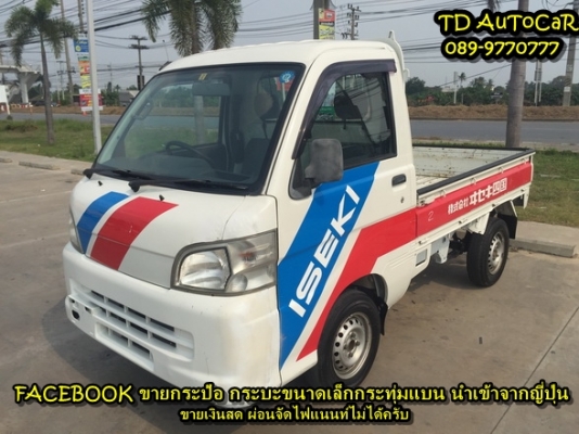 ++ ขายกระป้อ ไดฮัทสุประกอบใหม่ s200P ไม่เคยงานในไทย