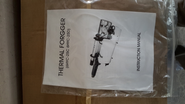 ขายเครื่องพ่นควัญไล้ยุง ใหญ่